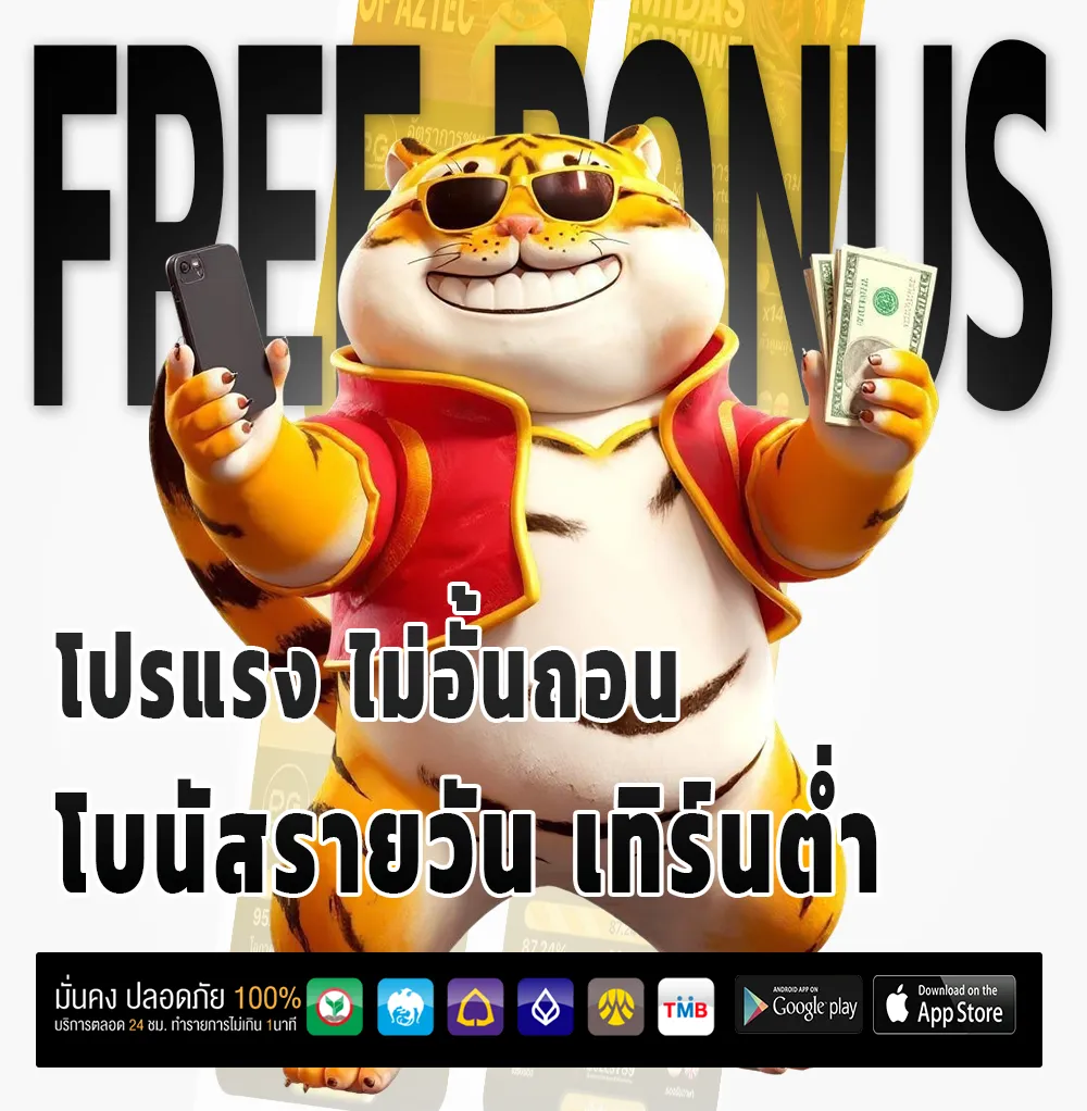 World ไม่กระตุก