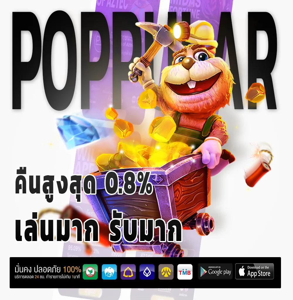 World Lotto ฝากถอน 24